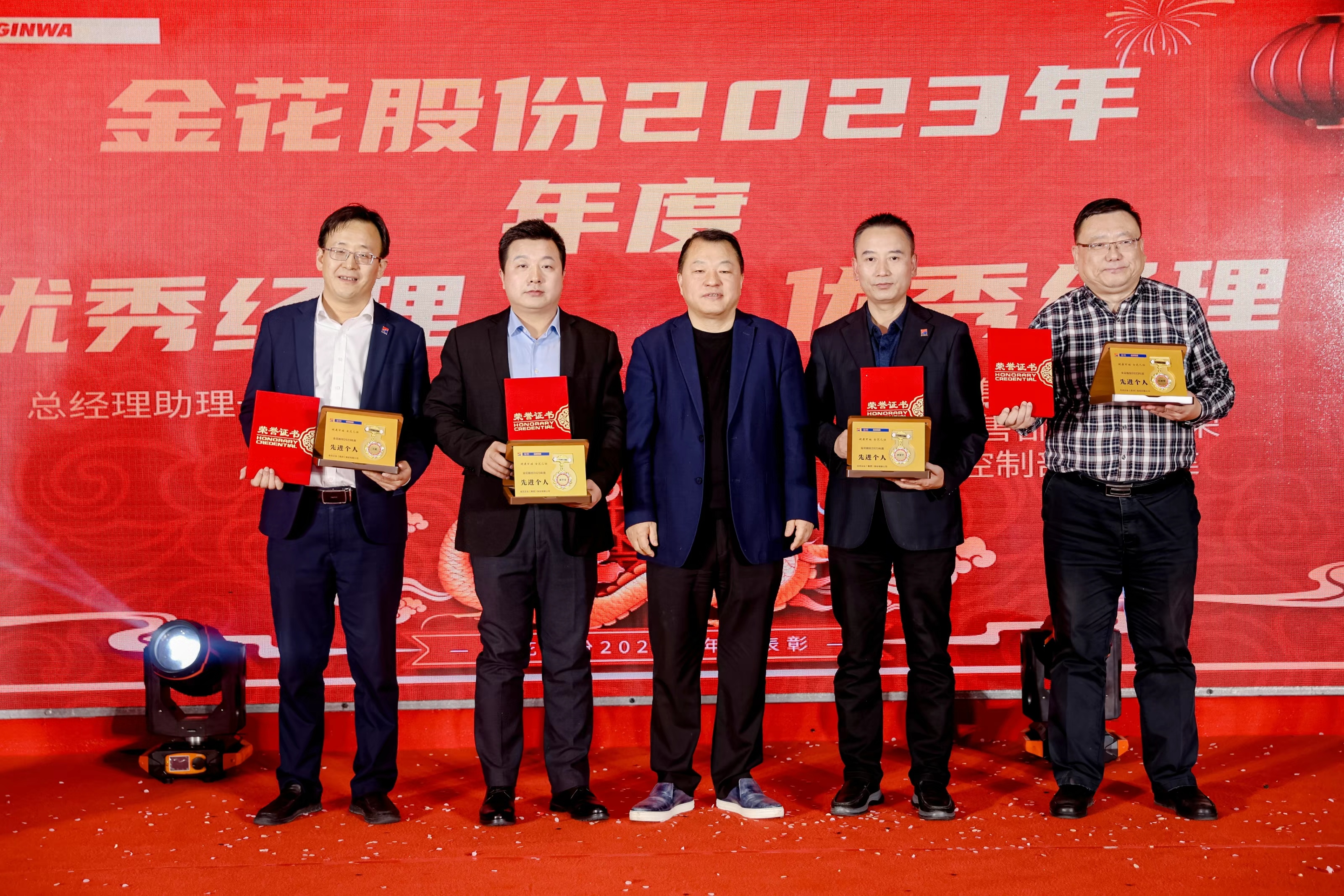 evo視訊股份2024年年會