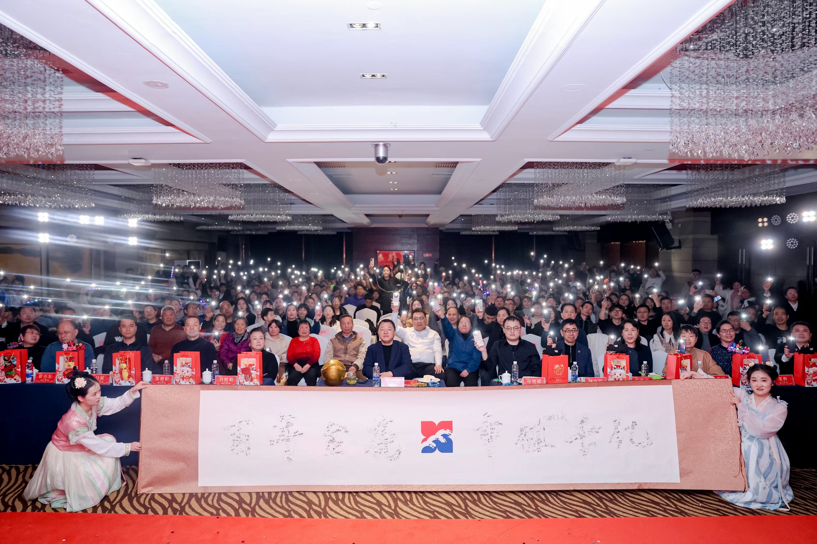 evo視訊股份2024年年會