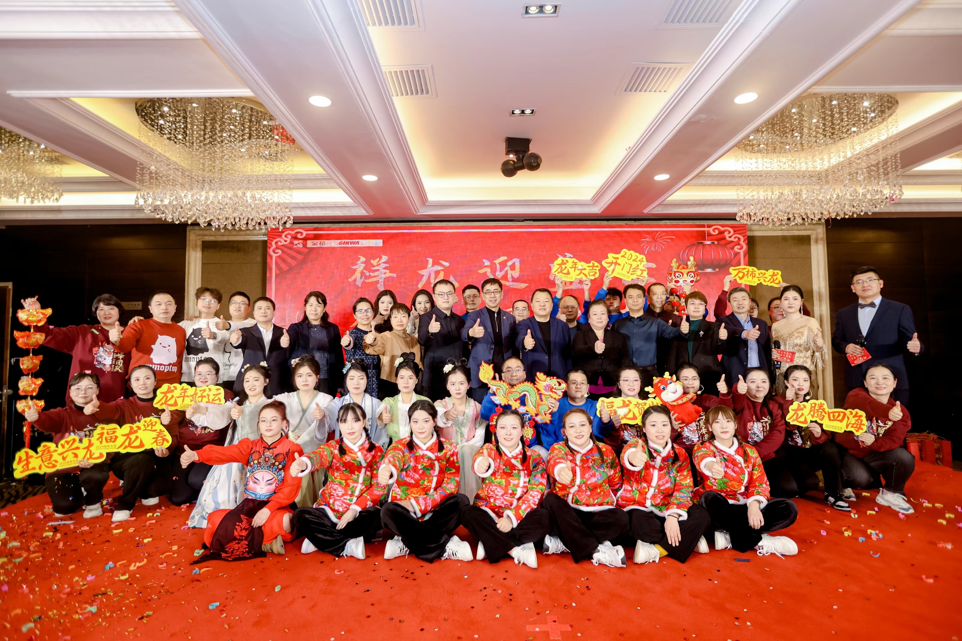 evo視訊股份2024年年會