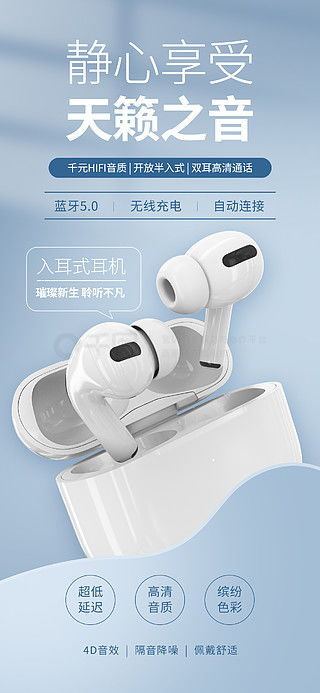電子產品素材免費下載 千圖網優質資源全解析