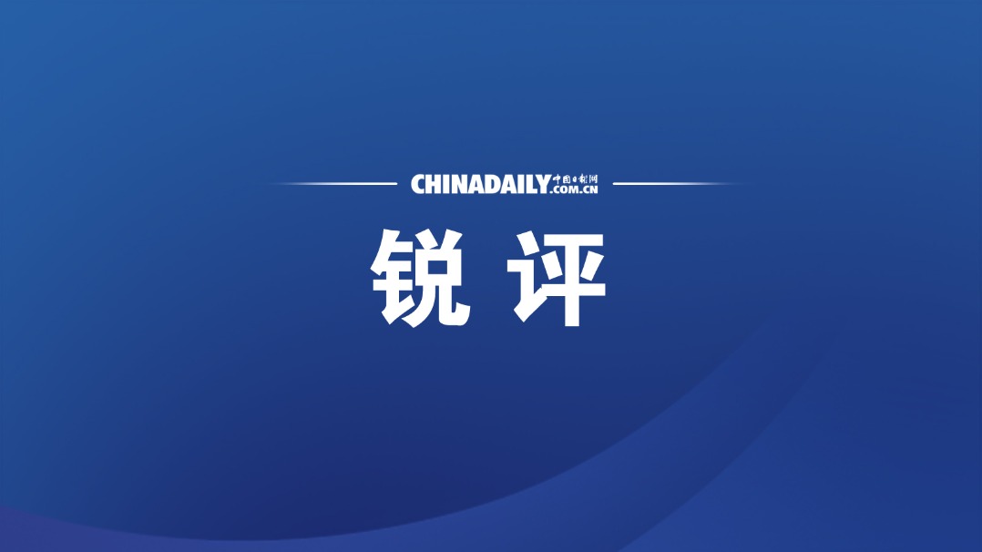 美聯儲維持聯邦基金利率目標區間不變 年內預將再加息
