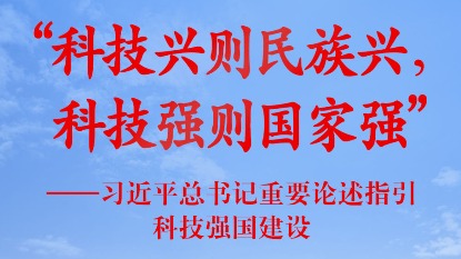 B站問號榜app下載