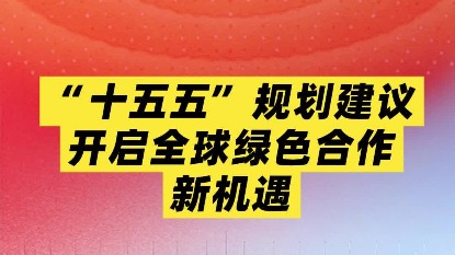 Fanding app下載