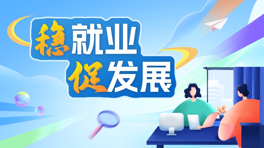 蜂羽司機app下載