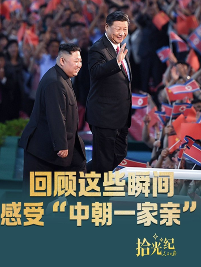 鄉村網紅書記的“數字突圍”