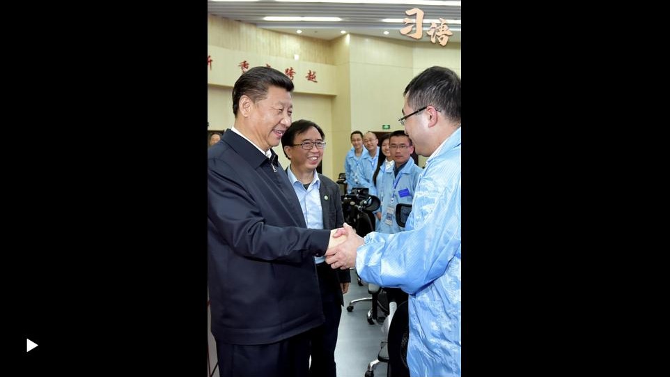 嗨學網一建課程app下載