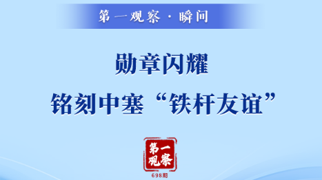 民政通app官方下載