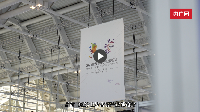 運政一網通下載安裝