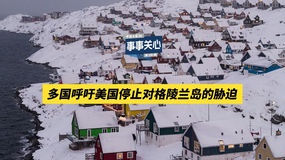 “解鎖”海洋新質生產力，深圳低空經濟飛向“深藍”