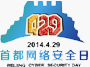 郭晶晶獲聘2026年度生態(tài)環(huán)境特邀觀察員