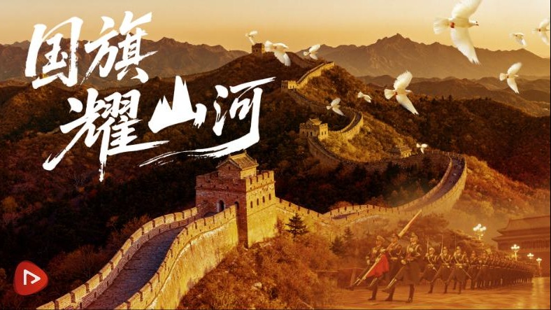 首旅如家app下載