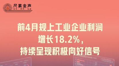 市場監管總局:我國將加快推動與國際規則標準體係兼容互認
