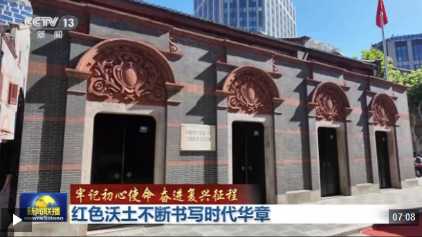 移動愛家監控app下載安裝