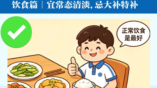 抖音商城極速版下載安裝