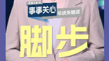 美國(guó)州際公路坍塌事故被升級(jí)為危險(xiǎn)品事件