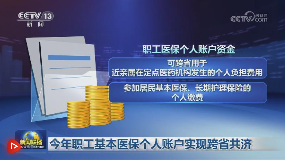 暢達(dá)金城app手機(jī)版下載