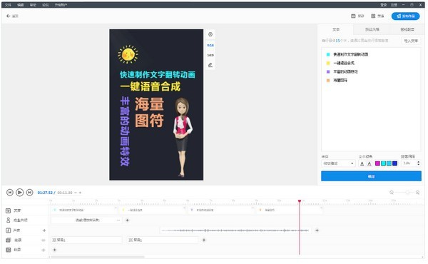 實現四大“首次”突破！廣東省總工會計劃全年組織近3000名港澳職工來粵交流