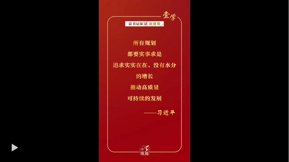 mba智庫app下載