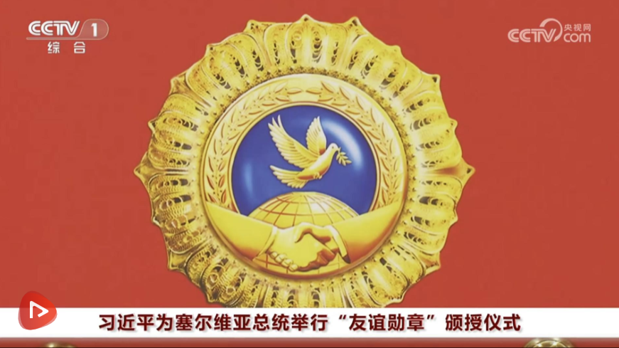 邢小信app下載安裝