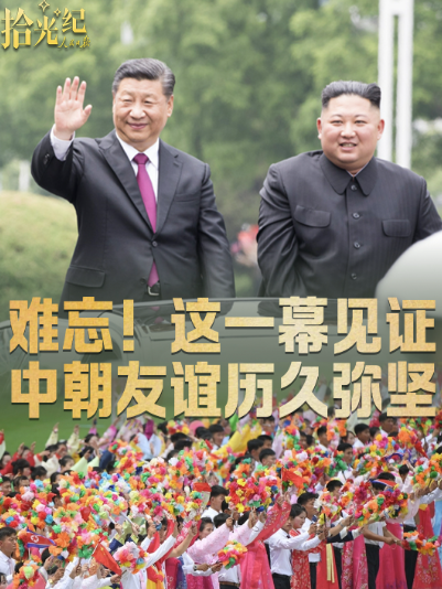 雲集app商城