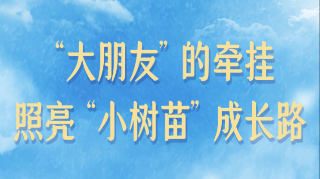 北大荒農服app下載安卓